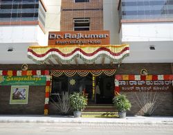 Dr. Rajkumar International Hotel Dış Mekan