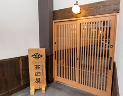 Ebisumachi Takadaya Dış Mekan
