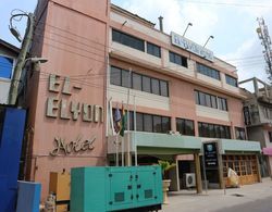 El-Elyon Hotel Dış Mekan