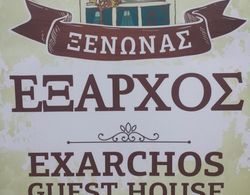 Exarchos Guest House İç Mekan