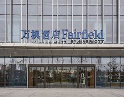 Fairfield by Marriott Changzhou Jintan Dış Mekan
