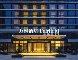 Fairfield By Marriott Hangzhou Xiaoshan Dış Mekan