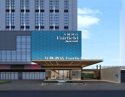 Fairfield by Marriott Huai'An Downtown Dış Mekan