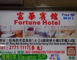 Fortune Hotel Dış Mekan