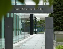 Four Seasons Hotel Tokyo at Marunouchi Genel
