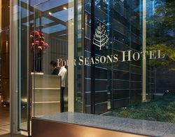 Four Seasons Hotel Tokyo at Marunouchi Genel
