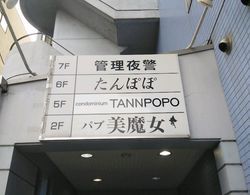Fuji Gotenba Condominium Tannpopo Dış Mekan