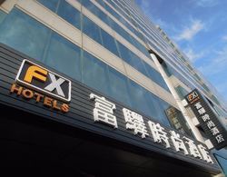 FX Hotel Tainan Minsheng Rd Genel