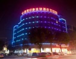 Gang Wan Yin Xiang Hotel Dış Mekan