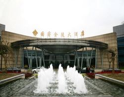 Glarun Jinling Hotel Nanjing Genel