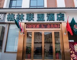 GreenTree Alliance Suzhou Zhangjiagang Nanfeng Town Hotel Dış Mekan