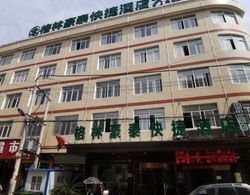 GreenTree Inn Anqing Susong County North Longmen Road Express Hotel Dış Mekan