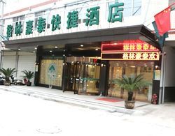 GreenTree Inn Anqing Susong County North Longmen Road Express Hotel Öne Çıkan Resim