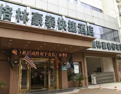 GreenTree Inn Chizhou Changjiang Middle Road Shangzhidu Commerce Square Express Hotel Dış Mekan