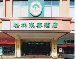 GreenTree Inn Dongguan Houjie Business Genel