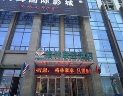 GreenTree Inn Nantong Haimengang Xinqu Fujian Rd Hotel Dış Mekan