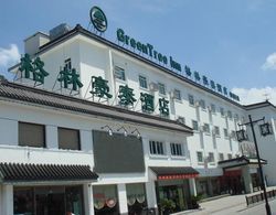 GreenTree Inn Suzhou Railway Station South Plaza Zhuozheng Garden Business Hotel Öne Çıkan Resim