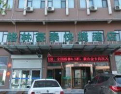 GreenTree Inn Xingtai Shahe Jingguang Road Express Hotel Dış Mekan