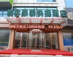 GreenTree Inn YanTai FuShan District YongDa Street Express Hotel Dış Mekan