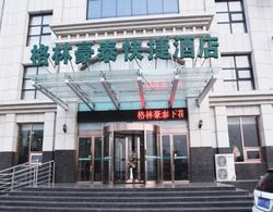 GreenTree Inn ZhangJiaKou XiaHuaYuan District XinChen Road Express Hotel Dış Mekan