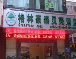 GreenTree Shell ShenzhenWenti Square Xianle Road Genel