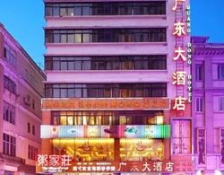Guang Dong Hotel Öne Çıkan Resim