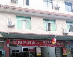 Guanghan Sunshine Hostel Dış Mekan