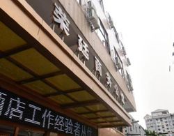 Guangzhou Rongting Business Hotel Öne Çıkan Resim