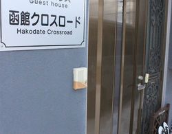 Guest House Hakodate Crossroad – Hostel Dış Mekan