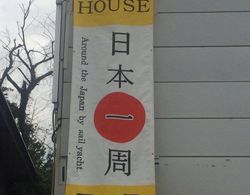 Guest House Nihon 1 Shuu - Hostel Dış Mekan