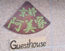 Guesthouse Kyotoabiya Dış Mekan