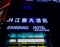 Guiyang Jianghao Grand Hotel Dış Mekan