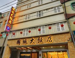 Guo Chen Hotel Dış Mekan