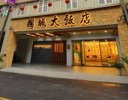 Guo Chen Hotel Öne Çıkan Resim