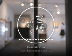 Hakozakiso-so Dış Mekan