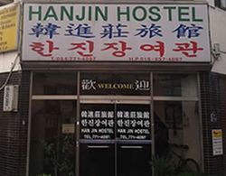 Hanjin Hostel Dış Mekan