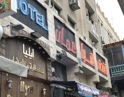 Hawa Amman Hotel Dış Mekan