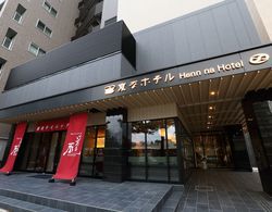 Henn na Hotel Kanazawa Korinbo Dış Mekan