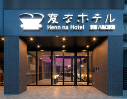 Henn na Hotel Kyoto Hachijoguchi Dış Mekan