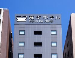Henn na Hotel Tokyo Asakusa Tawaramachi Dış Mekan