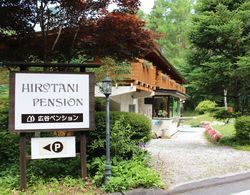 Hirotani Pension & Lodge Dış Mekan