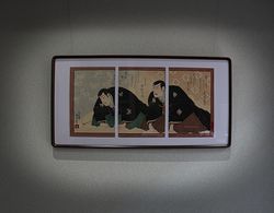Hokusai Shibamata Ryokan İç Mekan