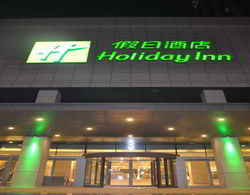 Holiday Inn City Centre Qingdao Genel