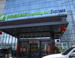 Holiday Inn Express Anshan Downtown Genel