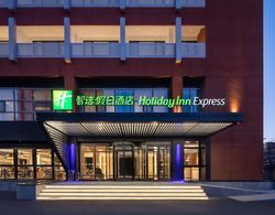 Holiday Inn Express Beijing Yizhuang Center, an IHG Hotel Öne Çıkan Resim