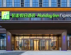 Holiday Inn Express Chengdu Tianfu Airport Zone, an IHG Hotel Dış Mekan