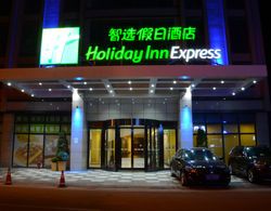 Holiday Inn Express Dujiangyan Ancient City Genel