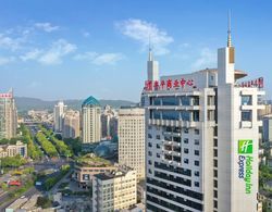 Holiday Inn Express Hangzhou Westlake East, an IHG Hotel Dış Mekan
