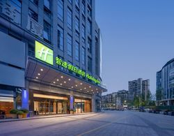Holiday Inn Express Meishan Dongpo, an IHG Hotel Öne Çıkan Resim