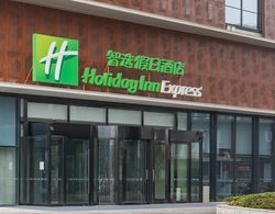Holiday Inn Express Nanjing Jiangbei Yushan, an IHG Hotel Dış Mekan